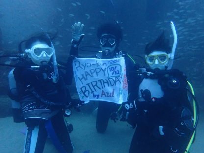 白浜沈船でBirthdayフラッグでお祝いしている様子
