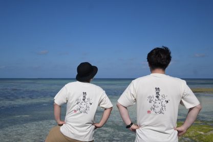 西桟橋でお揃いのTシャツを着て記念写真